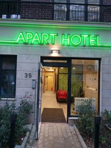 索非亚APARTHOTEL BON BON的绿色标志的公寓酒店的入口