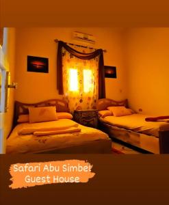 阿布辛贝Safari Abu Simbel的旅馆内带两张床的房间