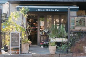 东京7 Rooms Hotel & Cafe的前面有盆栽植物的花店