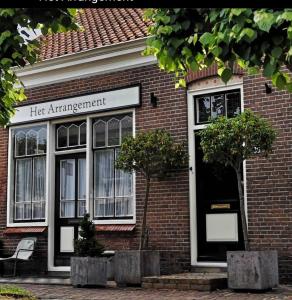 韦默尔丁厄Het arrangement的红砖建筑,上面有她的修正标志
