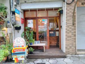 大阪Guest House mii的商店的前门,外面有长凳
