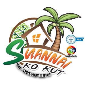 库德岛Suan Nai Kokut Resort的相册照片