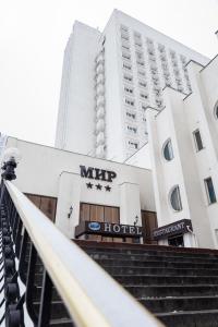 基辅米尔酒店的大楼前有楼梯的酒店