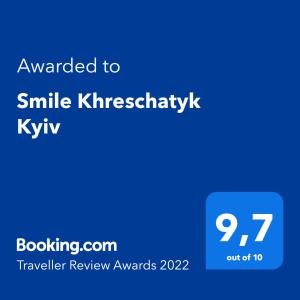 基辅Smile Khreschatyk Kyiv的蓝色的屏幕,上面的文字被授予微笑运动学的基
