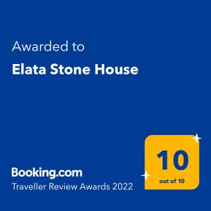 ElátaElata Stone House的黄色标志,表示被授予伊莉亚石屋