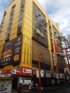 台北星西門行旅的黄色的建筑,旁边标有标志