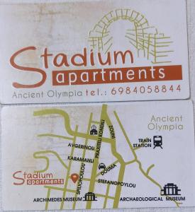 奥林匹亚STADIUM的一张带地图的火车站门票