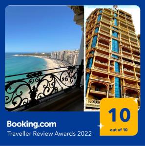 亚历山大شقق بانوراما شاطئ الأسكندرية كود 4的从酒店阳台可欣赏到海滩景色