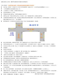 埔里沃特弗朗的带有数字的计算机屏幕的截图