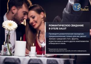 莫斯科Hotel Salut的坐在桌子上拿着蜡烛的男人和女人