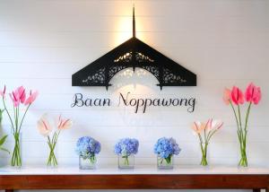 曼谷诺帕湾之家酒店的墙上的花花花花花花花花花花花花花的标志