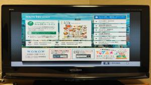 鹤冈市鹤冈国际路特旅馆的电视屏幕,上面有菜单