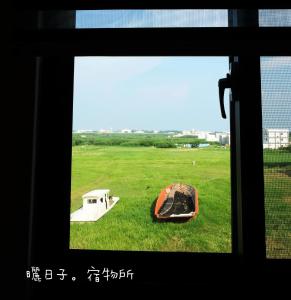 Huxi曬日子宿物所Sundays BnB 包棟民宿的从带滑板的田野窗口看