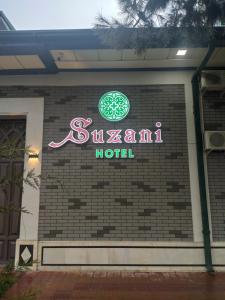 撒马尔罕Hotel Suzani Samarkand的大楼一侧酒店标志