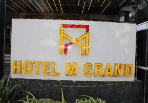 酒店的标识或标志