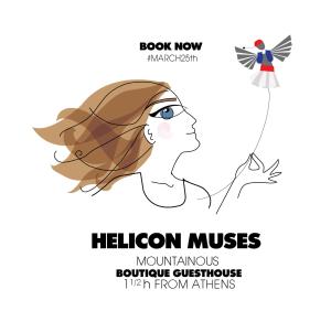 EvangelístriaHelicon Muses Friendly Mountain B&B Guesthouse的插图,插图一个女人的头发上花的矢量图