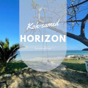 沙美岛Horizon Resort的一张海滩的照片,上面写着“ ⁇ ”字,还记得的视野