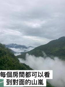 Hualing拉拉山峻林渡假农场的相册照片