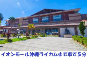 冲绳岛市AP YOURS　Hotel４０１的相册照片