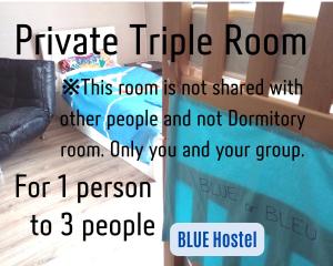 第比利斯BLUE Hostel的私人旅行房的标志