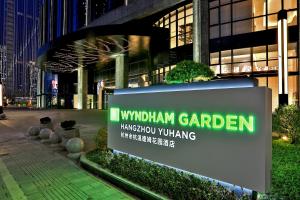 杭州杭州余杭温德姆花园酒店的夜间在建筑物前的标志