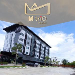 呵叻MtriO Hotel Korat的一张酒店的照片,上面标有酒店标志