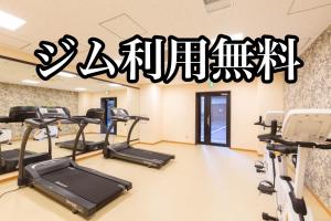 大阪Hot Spring from Deep Water Osaka Hinode Hotel Nipponbashi的一间健身房,里面配有几台跑步机
