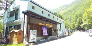 南阿尔卑斯市Yasha Gami Hutte - Vacation STAY 36327v的山边的建筑