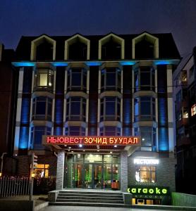 乌兰巴托新西方酒店的前面有标志的建筑