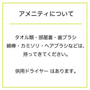 钏路Guesthouse Sakamichi Sampo的带有日语写作的页面