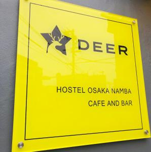 大阪DEER Hostel OSAKA NAMBA的黄色标志,读医院的大阪卡米纳加咖啡馆和酒吧