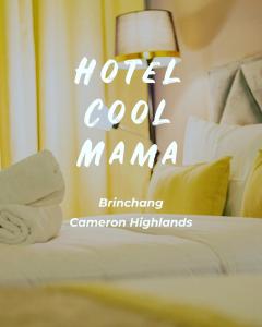 伯恩仓Hotel COOL MAMA的酒店客房,配有带毛巾的床