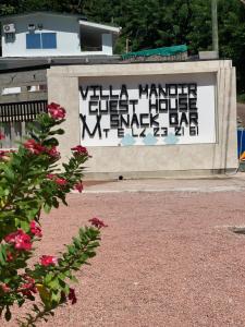 昂斯拉齐奥Villa Manoir的墙上的标牌上写着