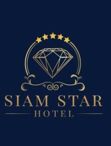曼谷暹罗之星酒店的钻石和五星级的酒店标志
