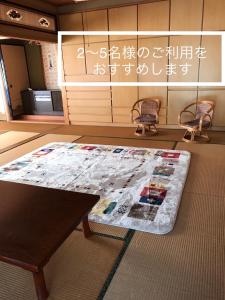 Hutami民泊　二見のおうち的一张桌子,上面有被子