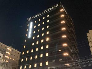 仙台HOTEL LiVEMAX Sendai Kokubuncho的相册照片
