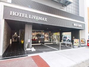 名古屋HOTEL LiVEMAX Nagoya Sakuradoriguchi的一家酒店大楼前的商店