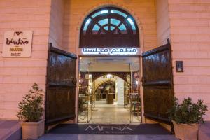 利雅德Mena Andalusia Riyadh的商场的入口,有开门