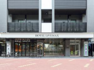 名古屋HOTEL LiVEMAX Nagoya Sakae East的一座配有桌椅的建筑前的商店