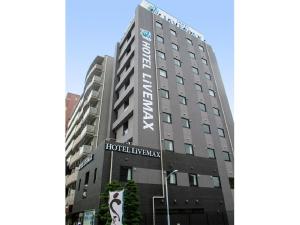 东京HOTEL LiVEMAX Kasai Ekimae的和酒店豪华的建筑