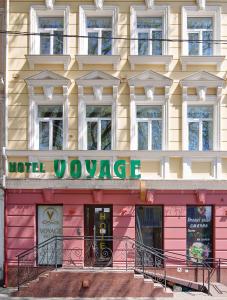 敖德萨Voyage的一座建筑,上面有读酒店合并的标志