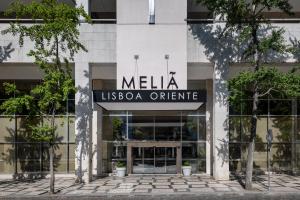 里斯本Melia Lisboa Oriente Hotel的相册照片