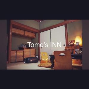 大府市Tomo's INN - priceless experience -的客厅配有桌子和椅子