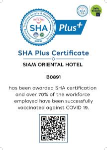 合艾暹罗东方酒店的shka加证书原型酒店的标志