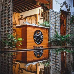 得土安Riad & Café culturel BAB EL FAN的植物建筑的一侧的标志