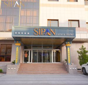 埃尔比勒Sipan Hotel的一座带有星号的豪华酒店建筑