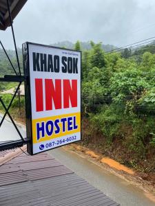 考索Khao Sok Inn Hostel的喀罗汤旅馆医院的标志