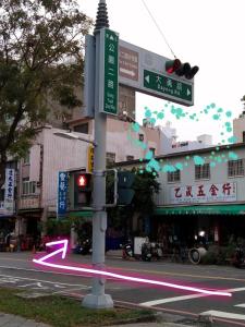 高雄回家民宿-驳二店的街道标志和红箭头的交通灯