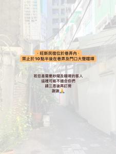 台南旺斯民宿的相册照片