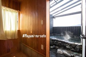 由布市Yufuin Yukari-an Megumi no Sato的带窗户的客房内的热水浴池